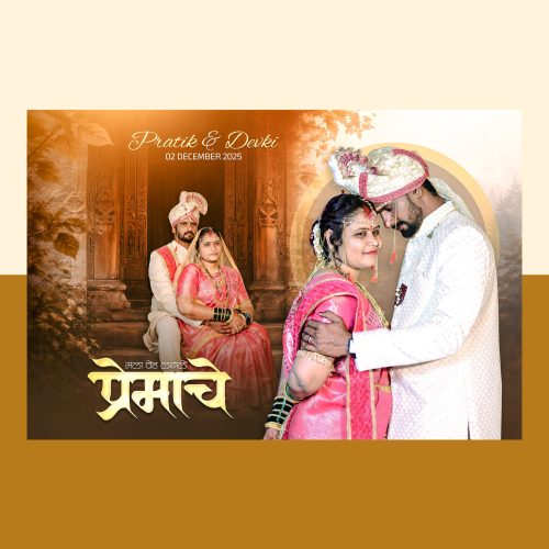 ALBUM COVER #01 DESIGN 2026 PSD FILE