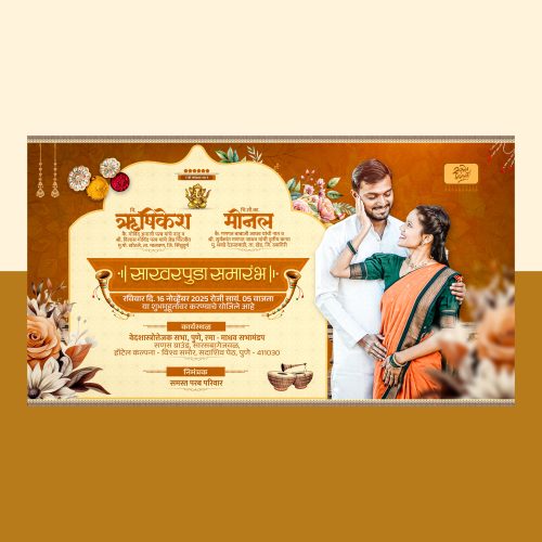 ENGAGEMENT INVITATION #01 DESIGN 2026 PSD FILE