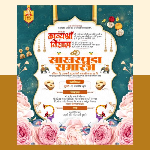 ENGAGEMENT INVITATION #02 DESIGN 2026 PSD FILE