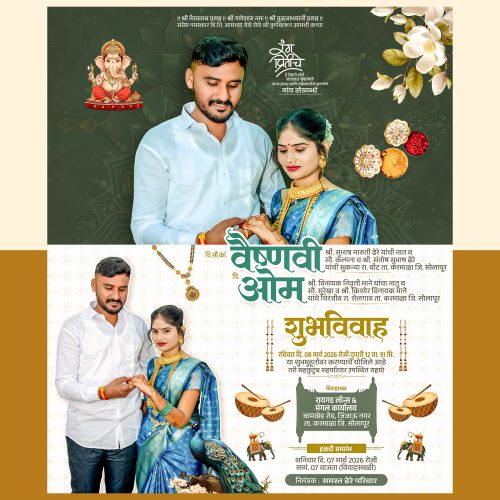 WEDDING INVITATION DESIGN #08 2026 PSD FILE