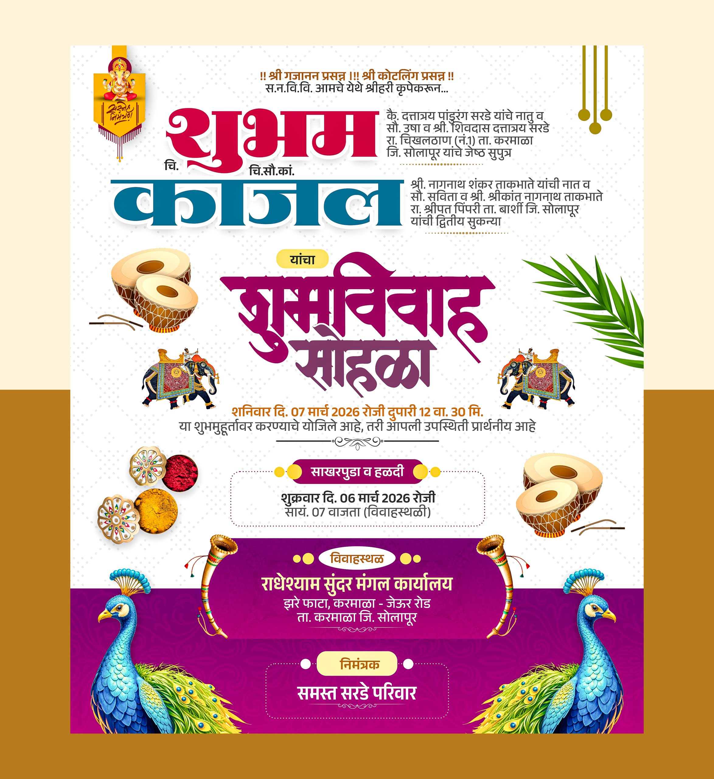 10+ WEDDING INVITATION DESIGN 2026 PSD FILE - Image 5