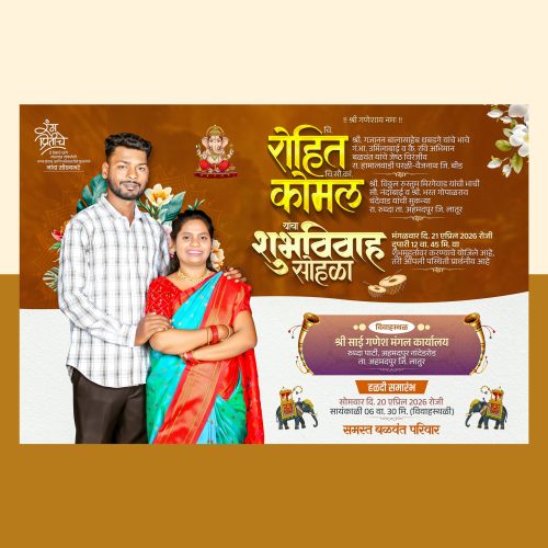 WEDDING INVITATION DESIGN #30 2026 PSD FILE