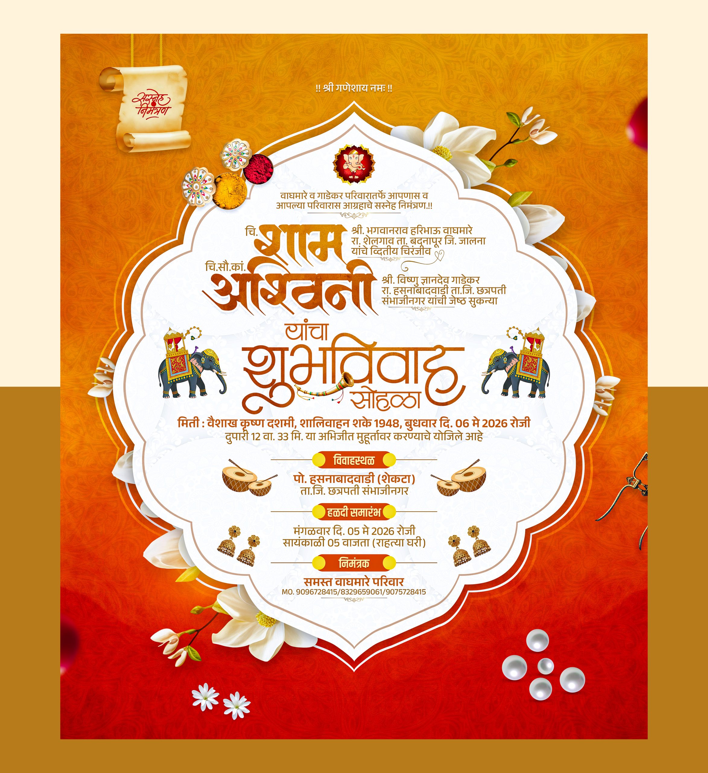 13+ WEDDING INVITATION DESIGN 2026 PSD FILE - Image 13