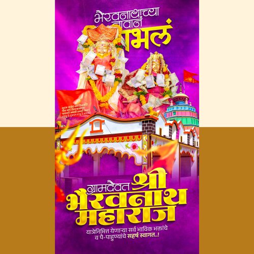 YATRA #02 BANNER DESIGN 2026 PSD FILE