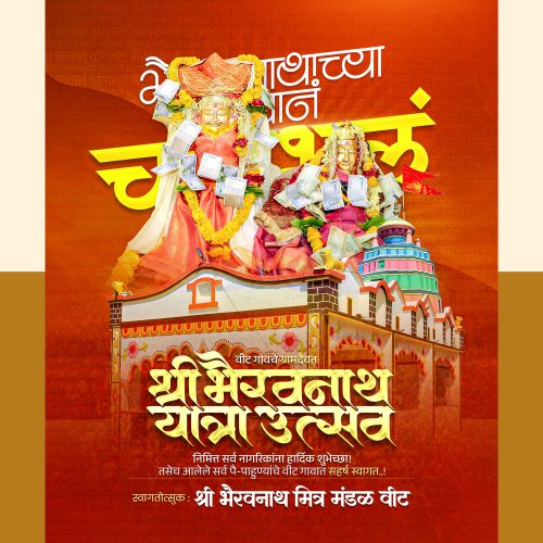 YATRA #03 BANNER DESIGN 2026 PSD FILE