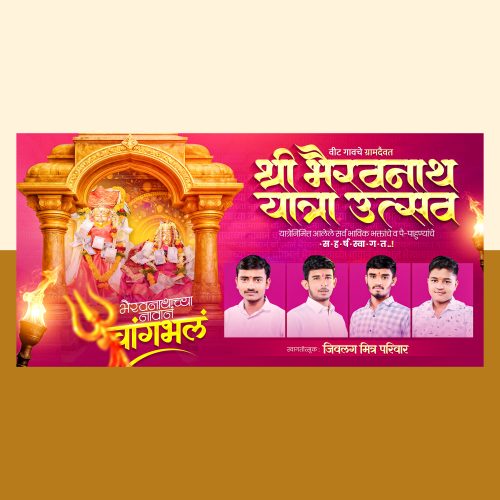 YATRA #04 BANNER DESIGN 2026 PSD FILE