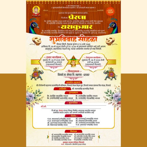 WEDDING INVITATION DESIGN #35 2026 PSD FILE