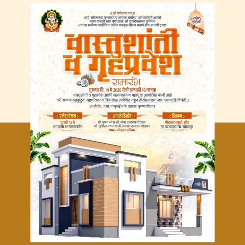 VASTUSHANTI 3+ DESIGN 2026 PSD FILE