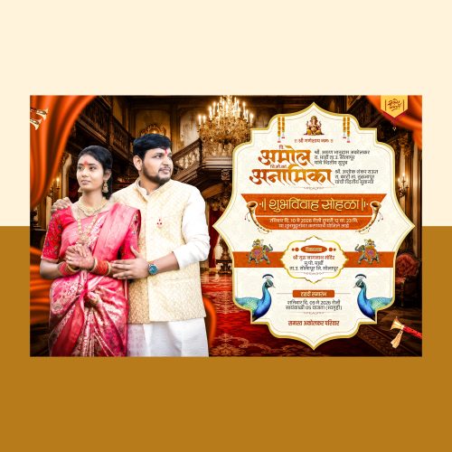 WEDDING INVITATION DESIGN #45 2026 PSD FILE