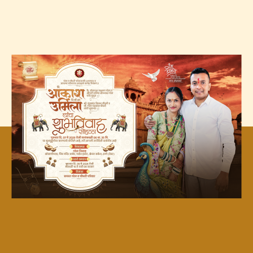 WEDDING INVITATION DESIGN #46 2026 PSD FILE