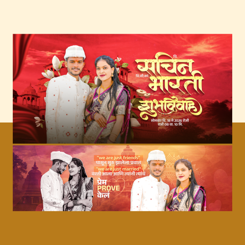 WEDDING #01 ONE-WAY DESIGN 2026 PSD FILE